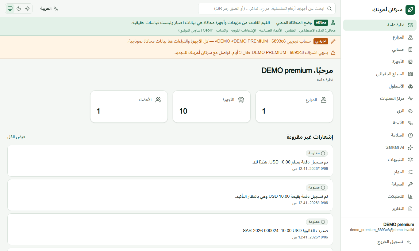نظرة عامة