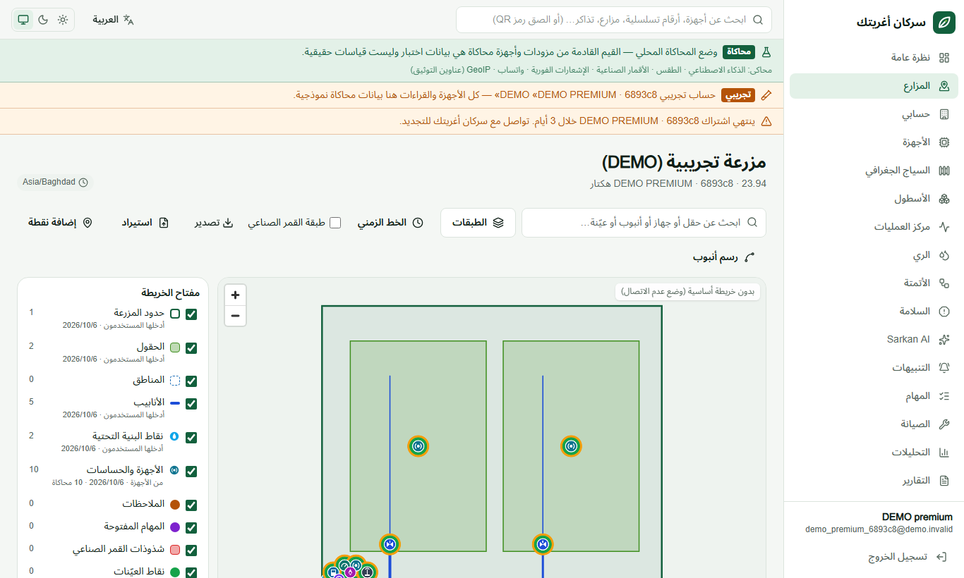 الخريطة