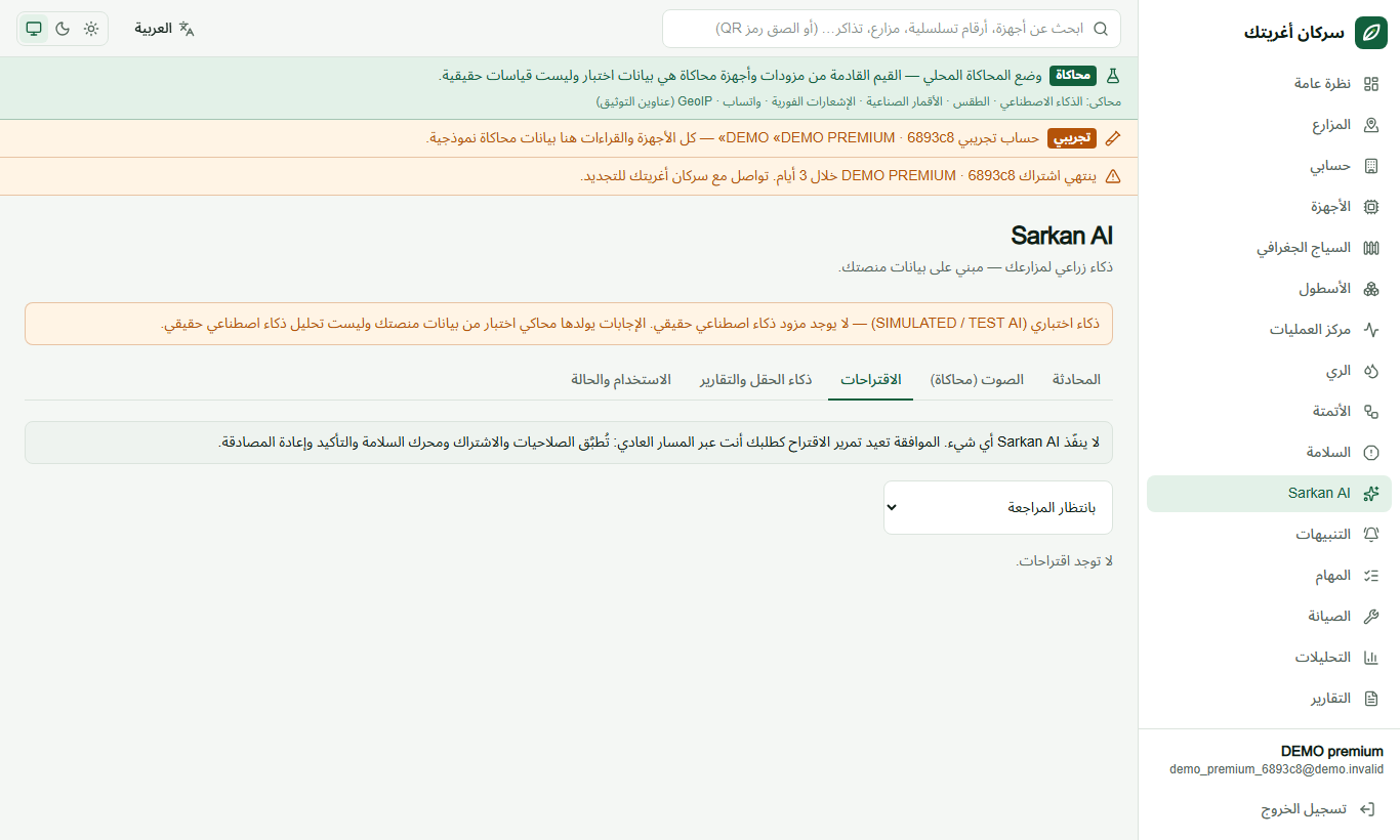 المراجعة البشرية